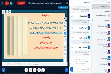 فناوری های نوین در پیشگیری و مدیریت غرق شدگی